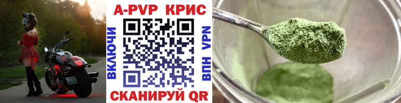 Купить наркотик Обоянь Бошки Шишки A-PVP МЕТАДОН Мефедрон