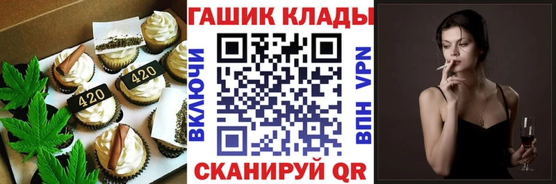 как найти Обоянь Canna-Cookies марихуана