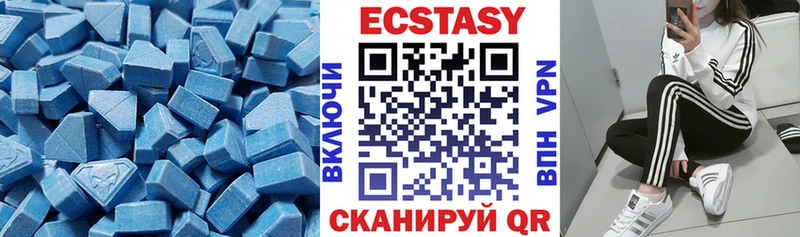 ЭКСТАЗИ 280мг  ОМГ ОМГ сайт  Обоянь 