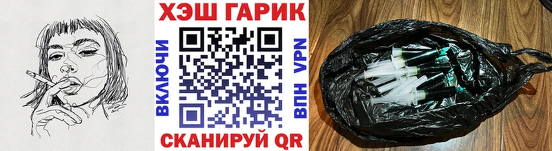 ГАШИШ индика сатива  Обоянь 