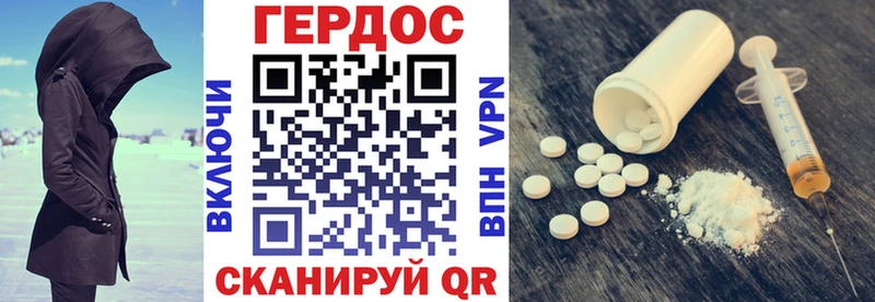цены   Обоянь  мега как войти  Героин Heroin 