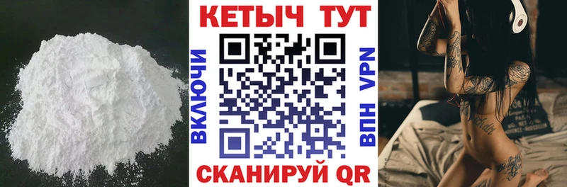 КЕТАМИН ketamine  Обоянь 