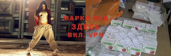 экстази Арсеньев