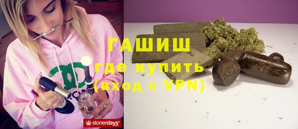 а пвп мука Абдулино