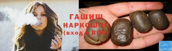 мефедрон мука Иннополис