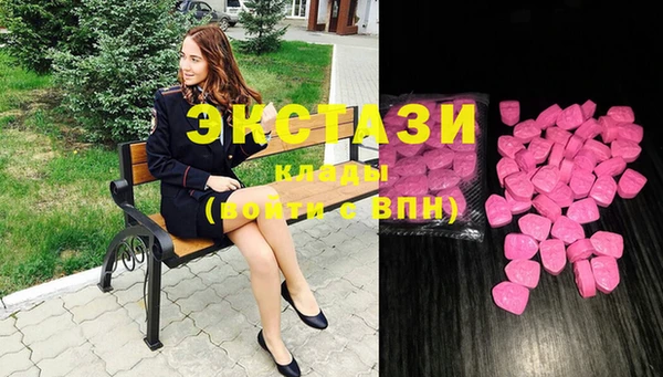 спайс Алексин