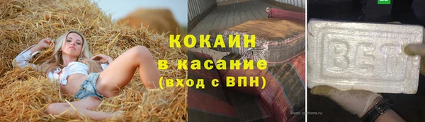 прущий лед Абаза