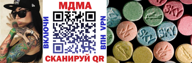 нарко площадка формула  Обоянь  МДМА Molly  купить   блэк спрут ссылки 