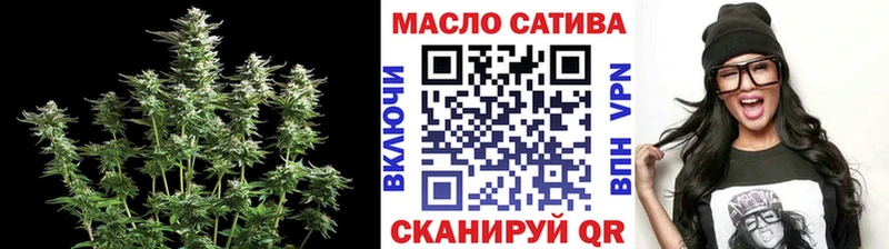 ТГК гашишное масло Обоянь