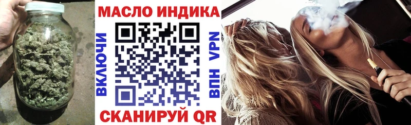 Дистиллят ТГК вейп с тгк  Обоянь 
