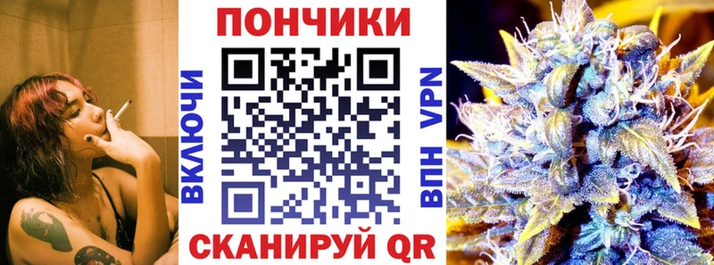 Бошки Шишки THC 21% Обоянь
